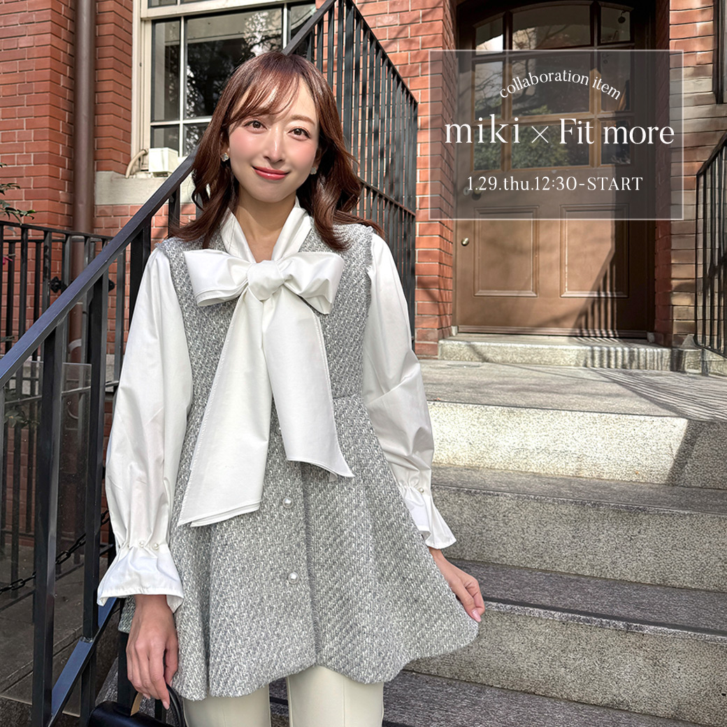 公式】20代・30代・40代の女性におすすめな大人レディースカジュアル