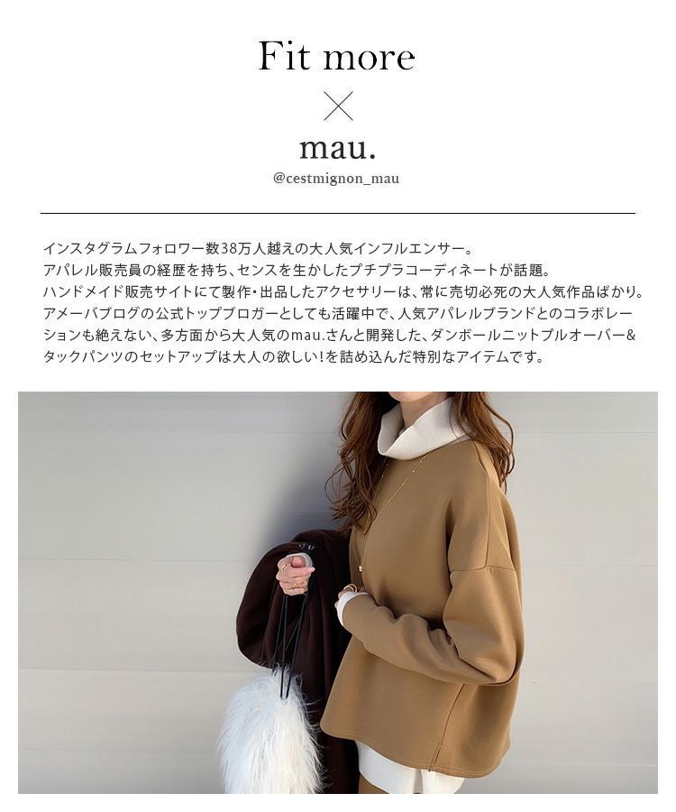 大人気インスタグラマーmau.コラボ！ダンボールニットプルオーバー