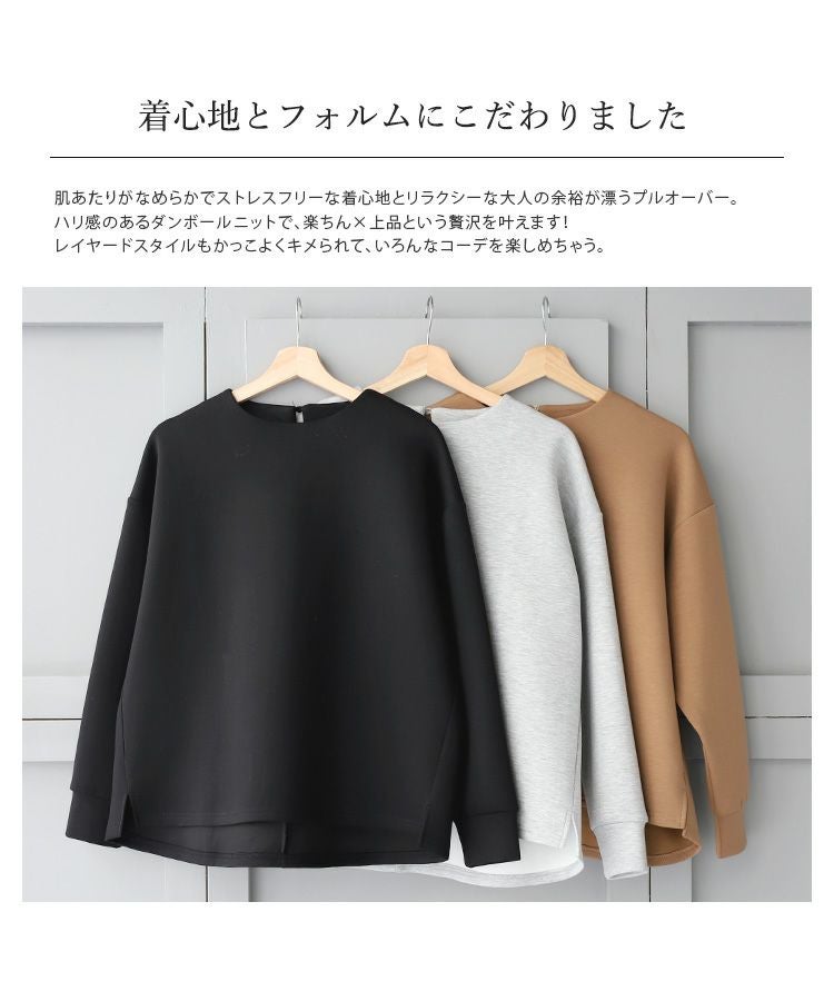 大人気インスタグラマーmau.コラボ！ダンボールニットプルオーバー