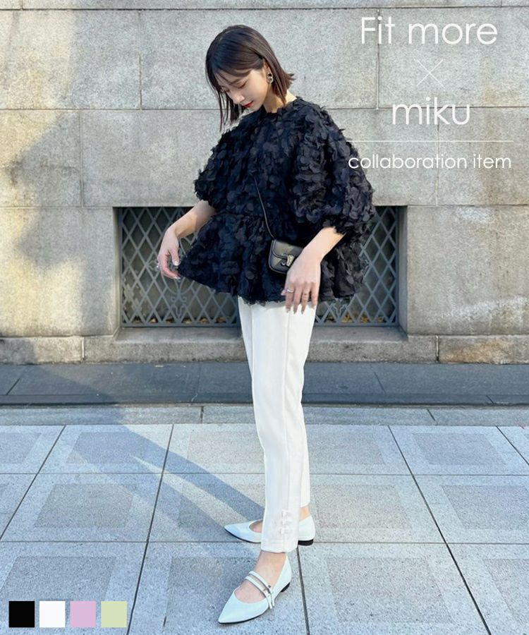 大人気インスタグラマーmikuコラボ！裾リボンストレートパンツ【低身長