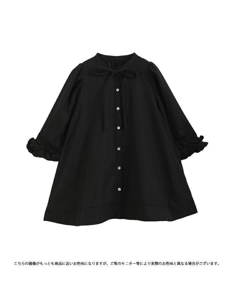 ZOZO限定商品】ボリュームフリルスリーブブラウス【メール便】 | Fit more