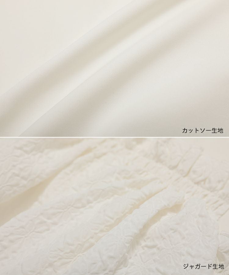 ZOZO限定商品】アシメペプラムジャガードトップス【宅配便】 | Fit more