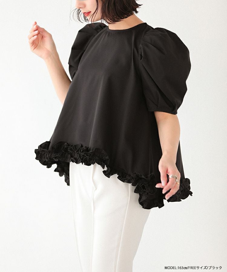 ZOZO限定商品】裾フリルフレアトップス【宅配便】 | Fit more