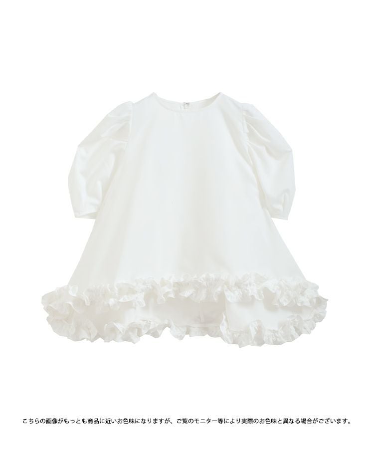 ZOZO限定商品】裾フリルフレアトップス【宅配便】 | Fit more
