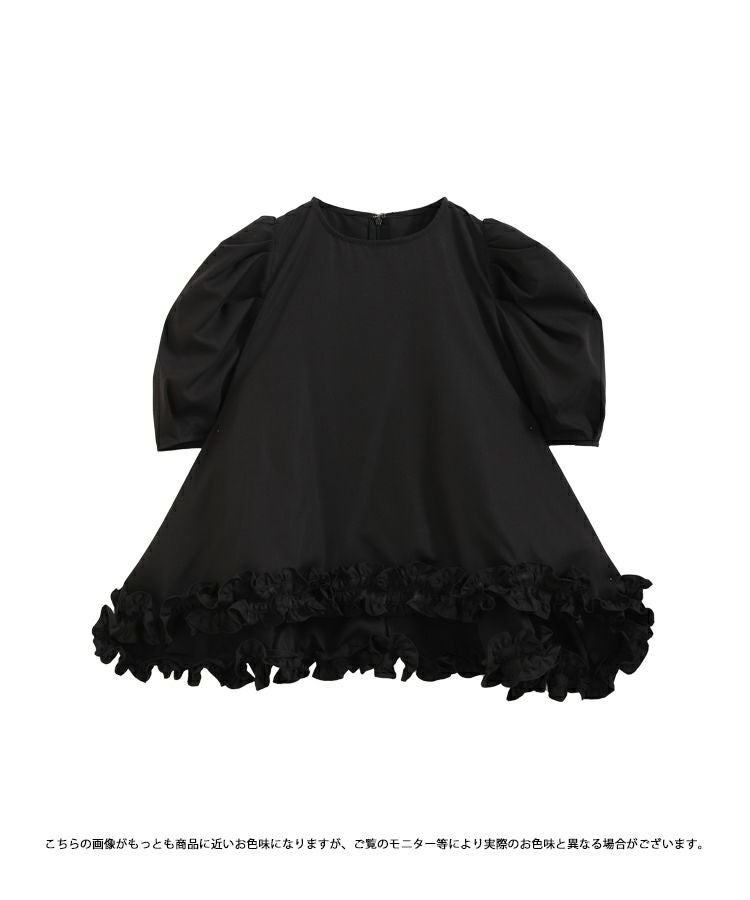 ZOZO限定商品】裾フリルフレアトップス【宅配便】 | Fit more