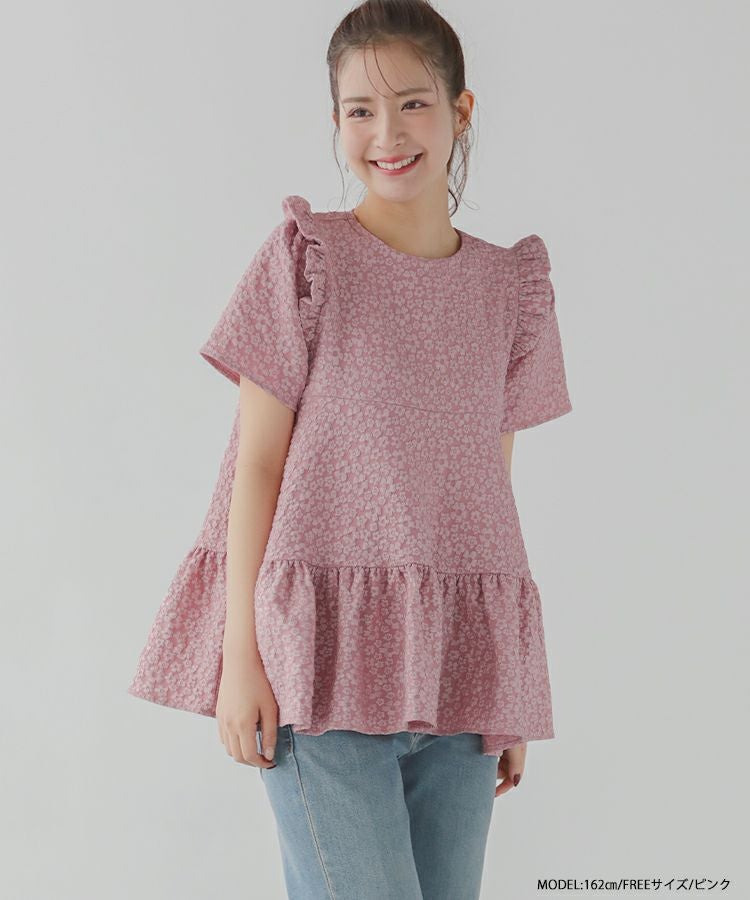 ZOZO限定商品】フラワージャガードティアードトップス【宅配便】 | Fit