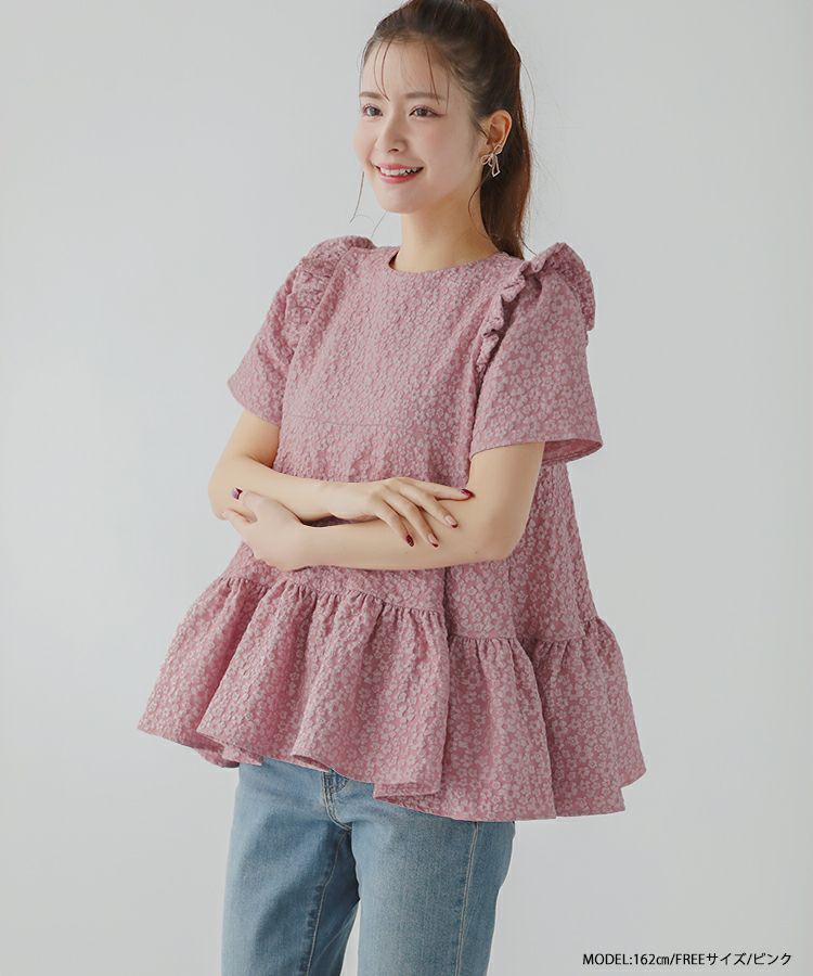 ZOZO限定商品】フラワージャガードティアードトップス【宅配便】 | Fit