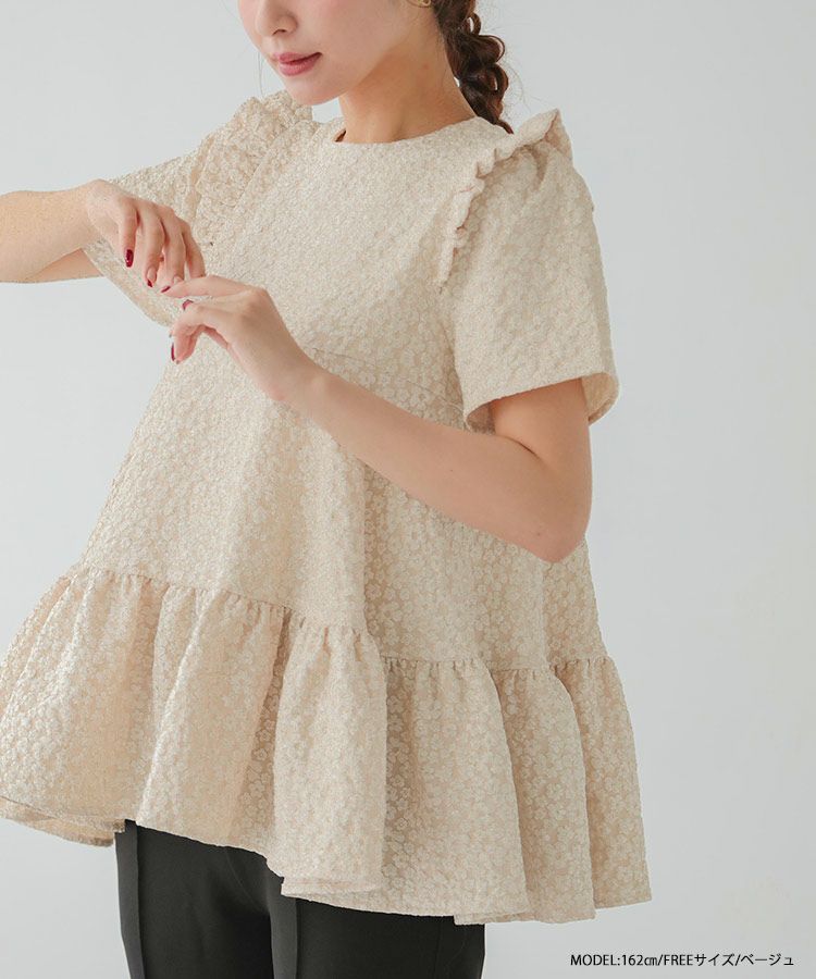 【最終】【2月20日まで掲載】フィットモア　花柄　ジャガード　刺繍　アイボリー 高見えする花柄が可愛い💐 ミックスカラーフラワージャガードトップス