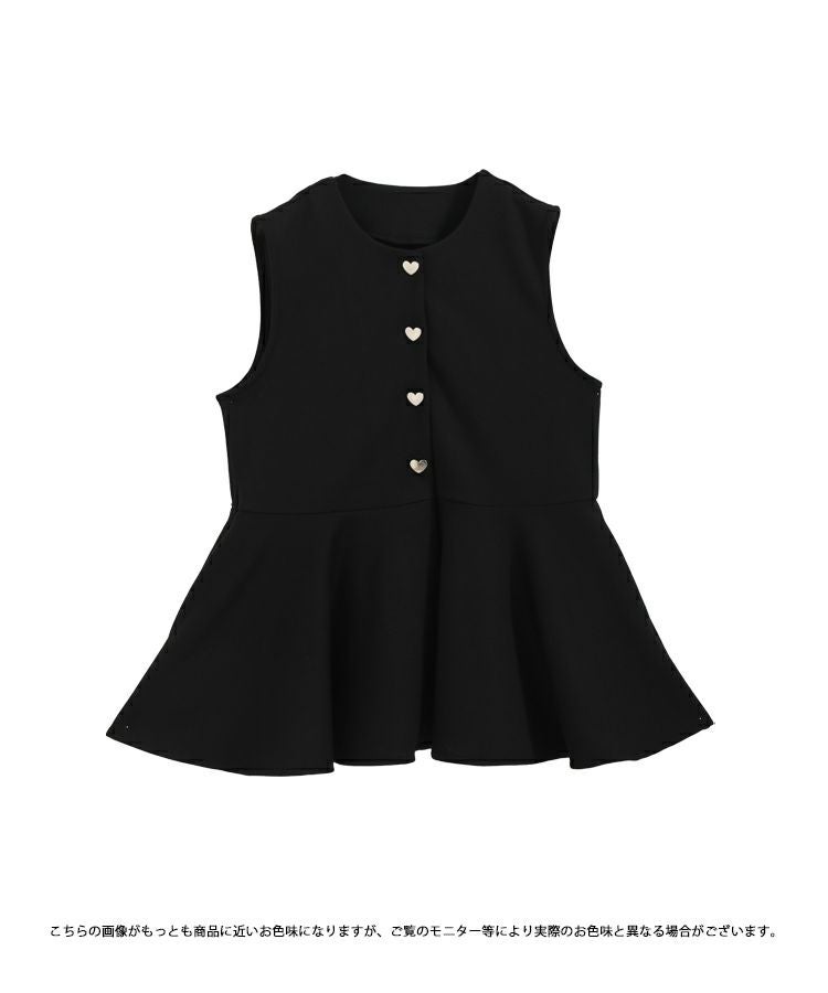 ZOZO限定商品】ハートボタンペプラムジレ【宅配便】 | Fit more