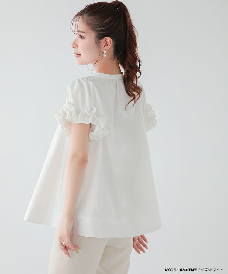 ZOZO限定商品】ボリュームフリルハーフスリーブ【メール便】 | Fit more