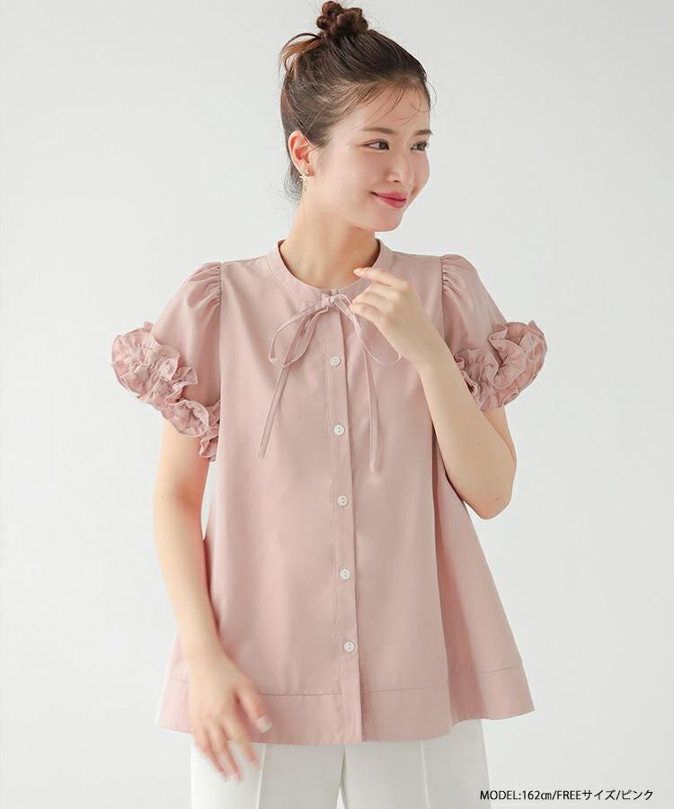 ZOZO限定商品】ボリュームフリルハーフスリーブ【メール便】 | Fit more