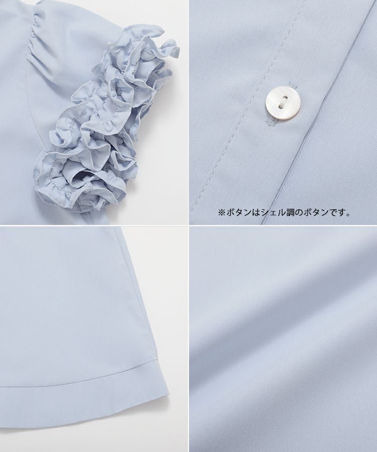 ZOZO限定商品】ボリュームフリルハーフスリーブ【メール便】 | Fit more