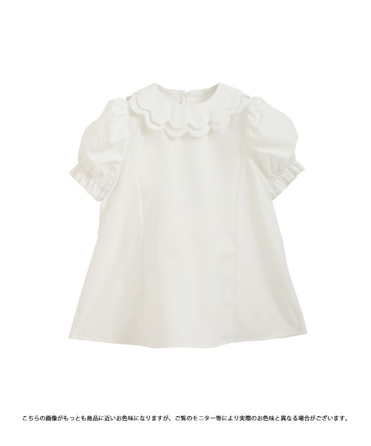 ZOZO限定商品】スカラップカラーパフスリーブブラウス【メール便 