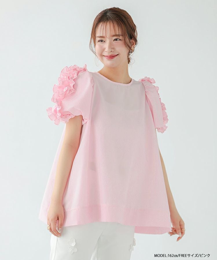 ZOZO限定商品】ショルダーフリルバルーンスリーブブラウス【メール便 