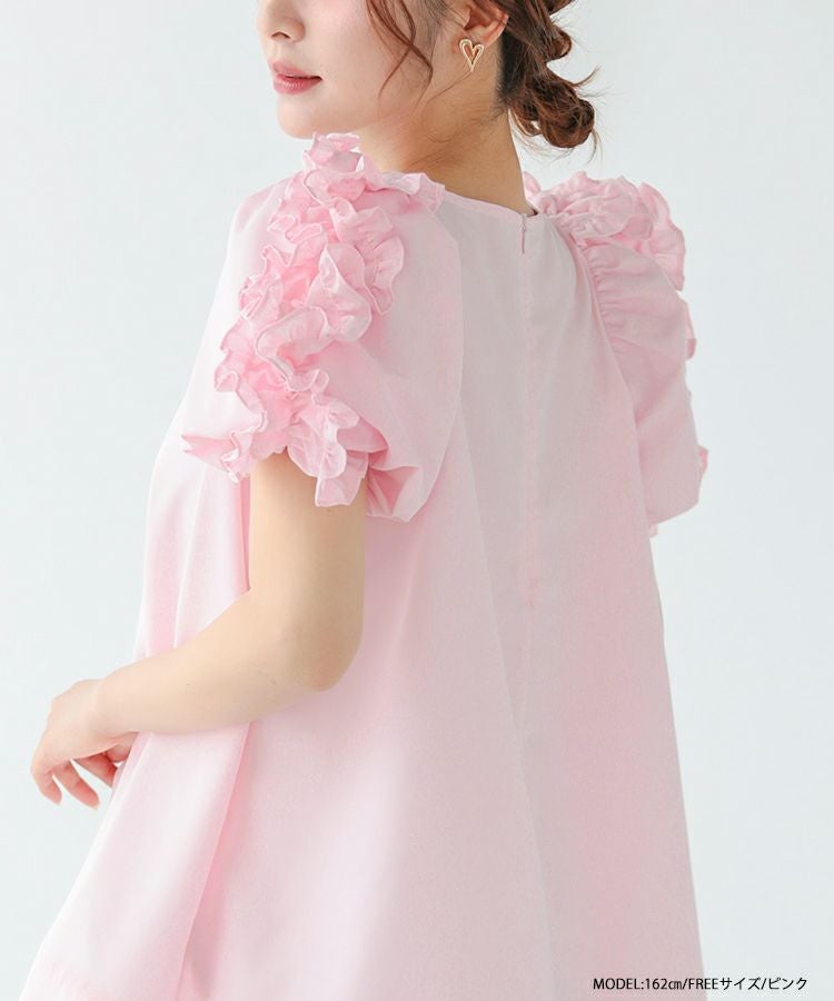 ZOZO限定商品】ショルダーフリルバルーンスリーブブラウス【メール便