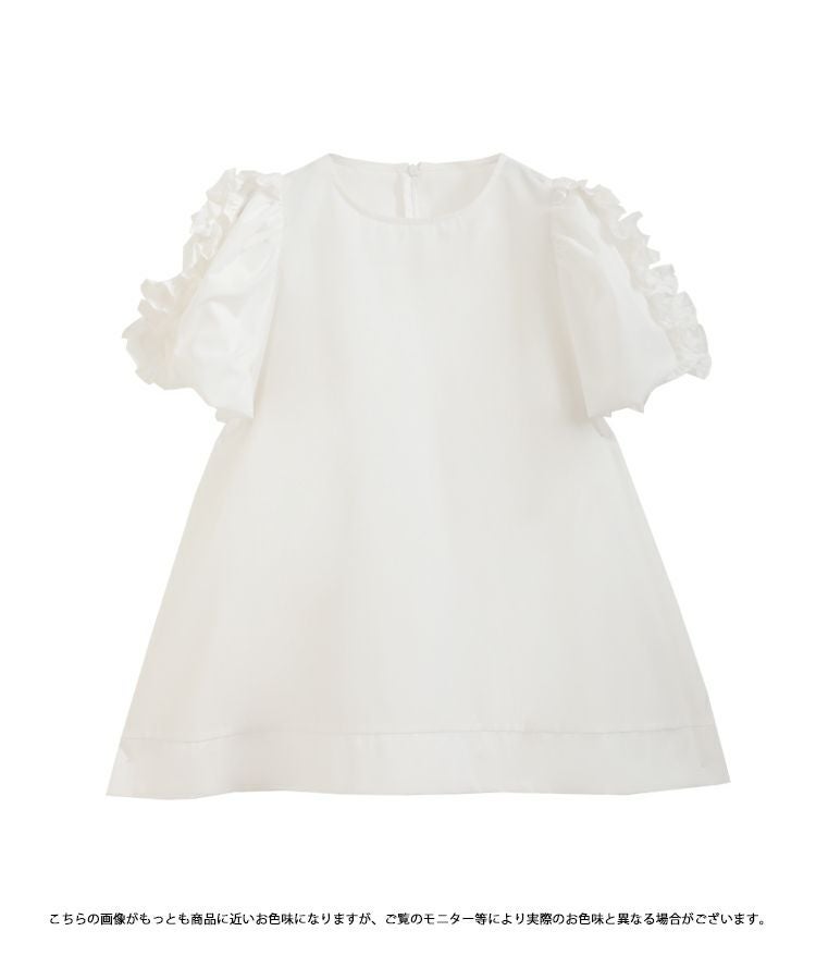 ZOZO限定商品】ショルダーフリルバルーンスリーブブラウス【メール便