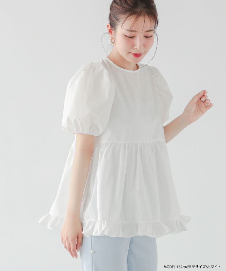 バックオープン裾フリルペプラムブラウス【宅配便】 | Fit more