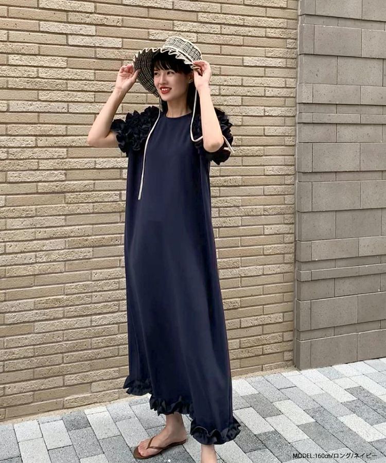 ショルダーフリルロングワンピース【宅配便】 | Fit more