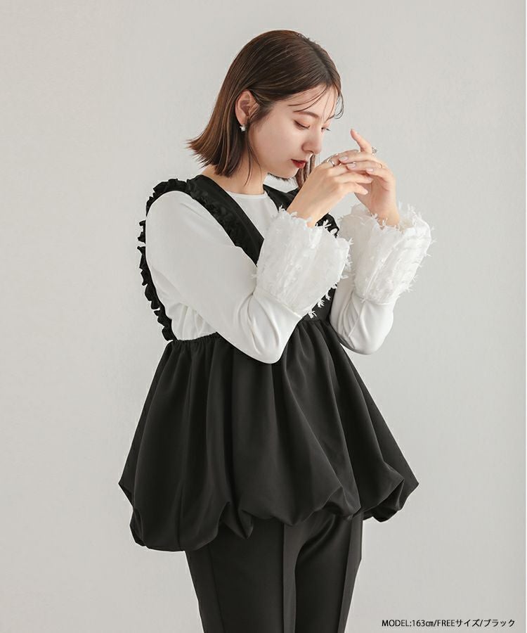 ZOZO限定商品】バルーンフリルジレ【宅配便】 | Fit more