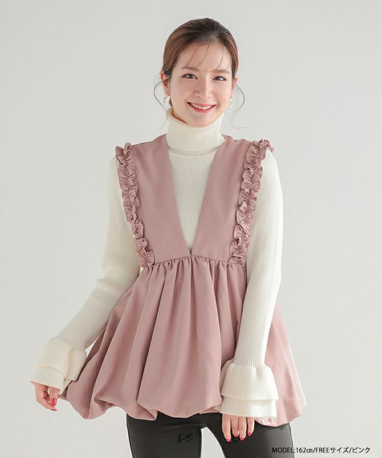 ZOZO限定商品】バルーンフリルジレ【宅配便】 | Fit more