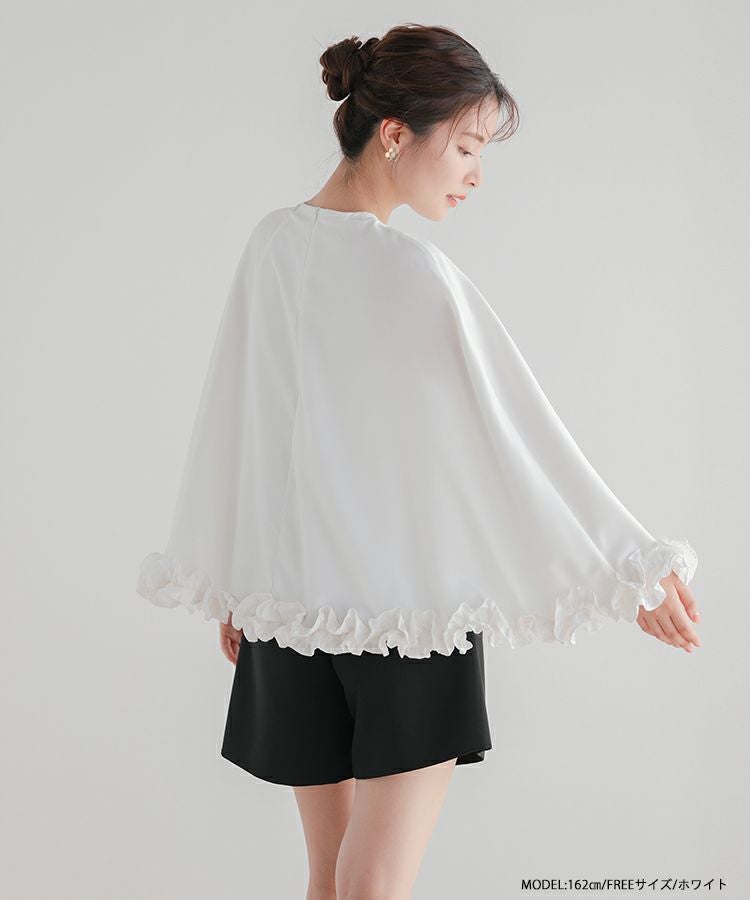 【新品未使用※タグ付き】　裾フリルケープブラウス 裾フリルケープブラウス【宅配便】 | Fit more
