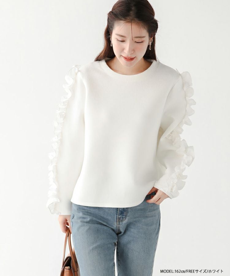 ショルダーフリルパールダンボールニット【宅配便】 | Fit more