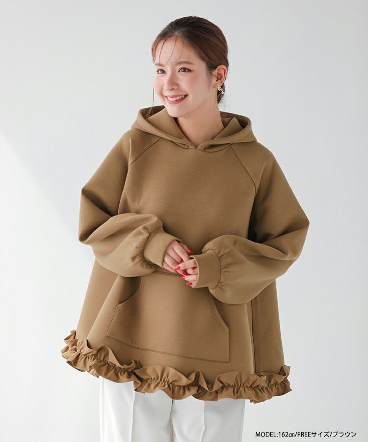 ZOZO限定商品】裾フリルテントラインフーディー【宅配便】 | Fit more