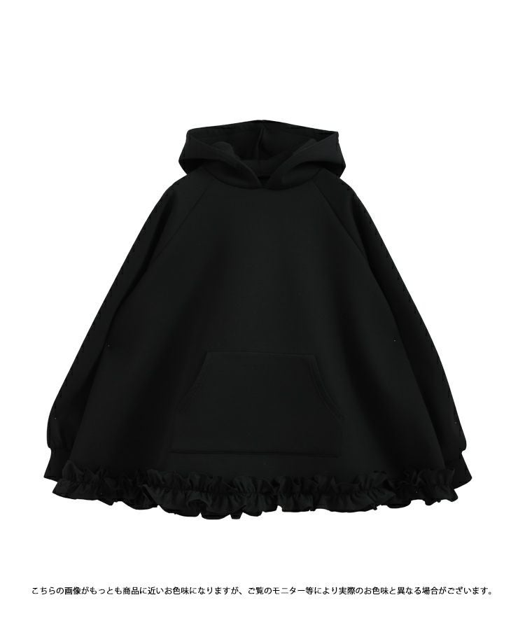 ZOZO限定商品】裾フリルテントラインフーディー【宅配便】 | Fit more