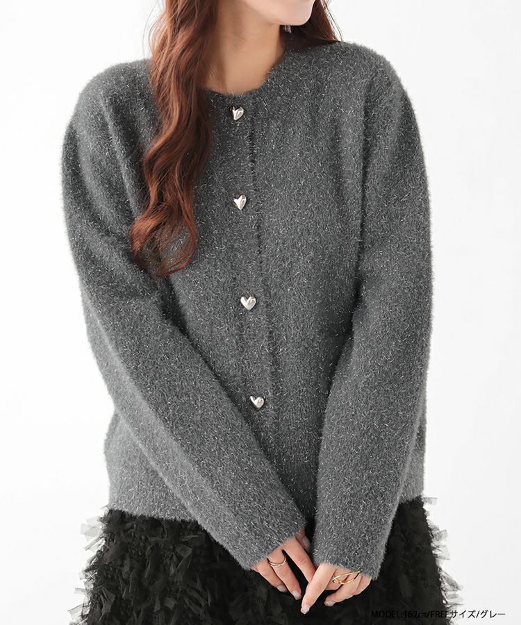 ❤︎ 今期完売 カーディガン ❤︎ ZOZO限定カラー】ラメニットハートボタンカーディガン【宅配便】 | Fit