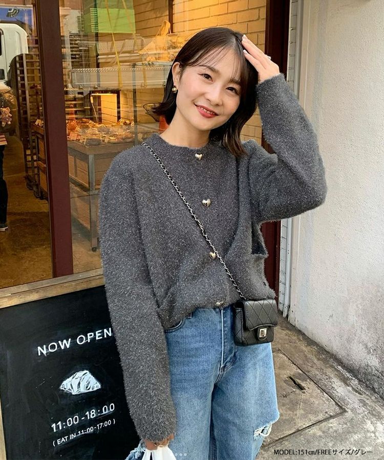ZOZO限定カラー】ラメニットハートボタンカーディガン【宅配便】 | Fit