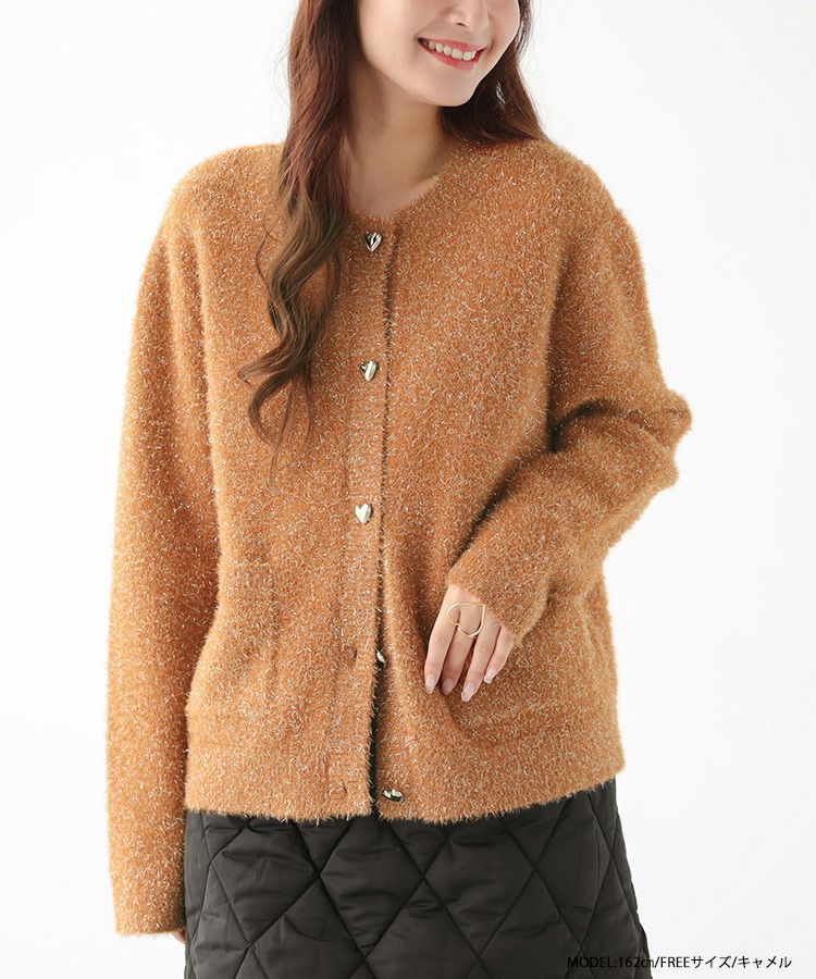 ZOZO限定カラー】ラメニットハートボタンカーディガン【宅配便】 | Fit