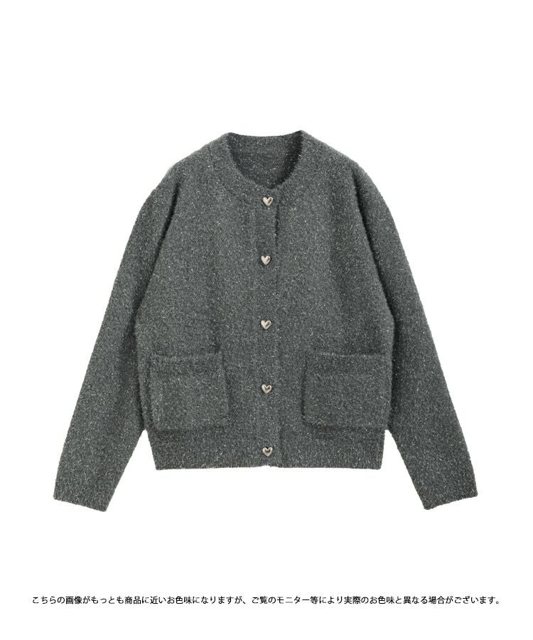 ❤︎ 今期完売 カーディガン ❤︎ ZOZO限定カラー】ラメニットハートボタンカーディガン【宅配便】 | Fit
