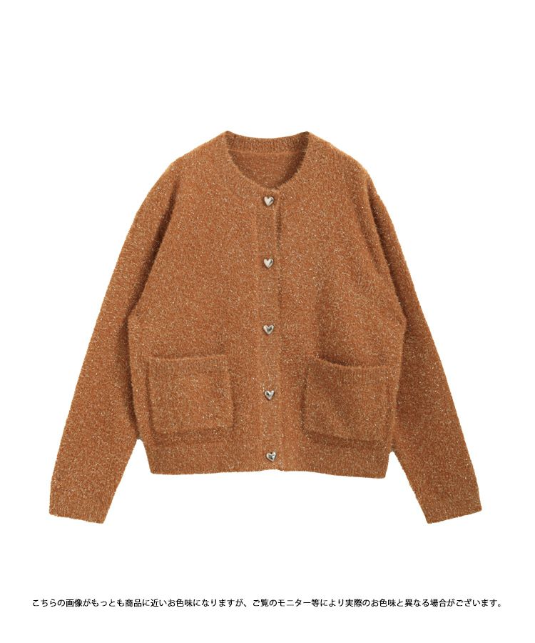 fitmore ハート　カーディガン coaraコラボ！ハートニットカーディガン【宅配便】 | Fit more