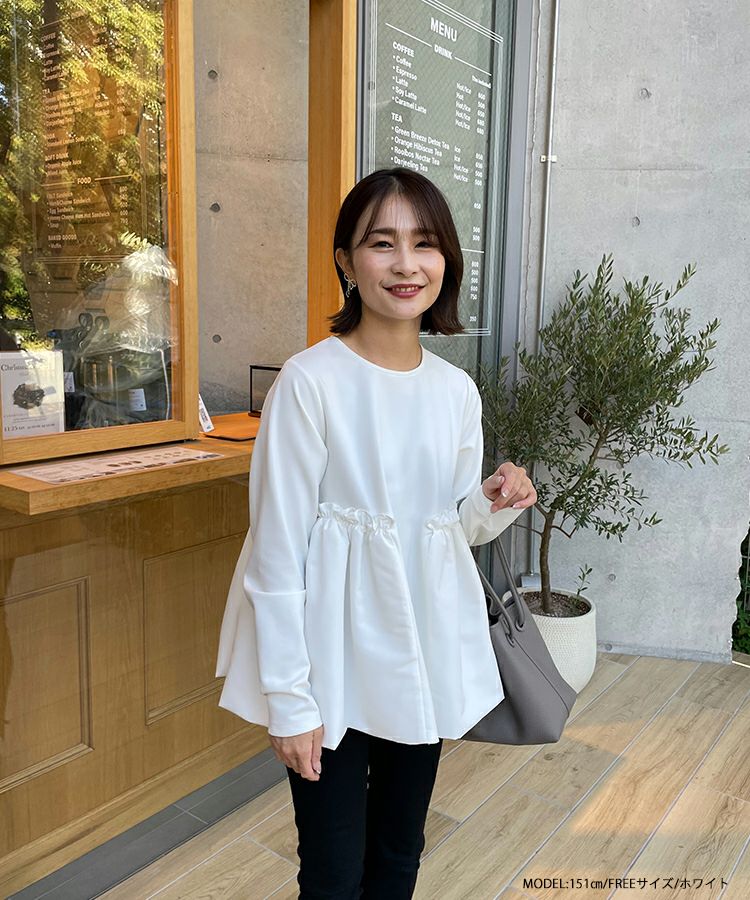 ZOZO限定商品】バルーン切り替えペプラムトップス【宅配便】 | Fit more
