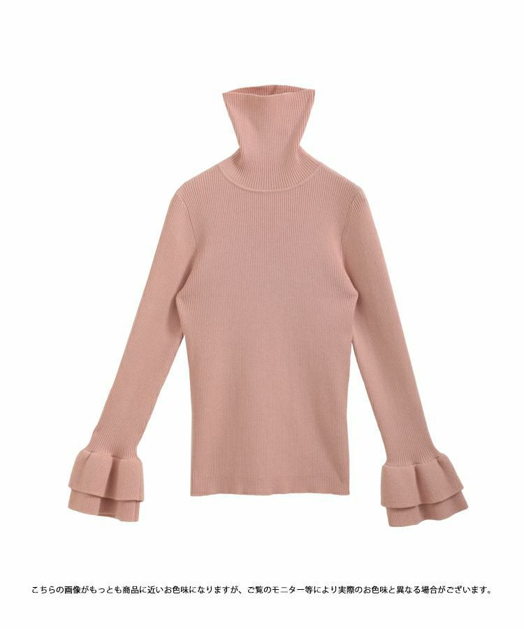 ZOZO限定商品】ダブルベルフレアスリーブニット【宅配便】 | Fit more
