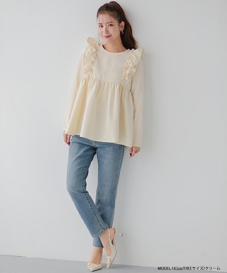 ZOZO限定商品】ショルダーパールフリルペプラムトップス【宅配便 