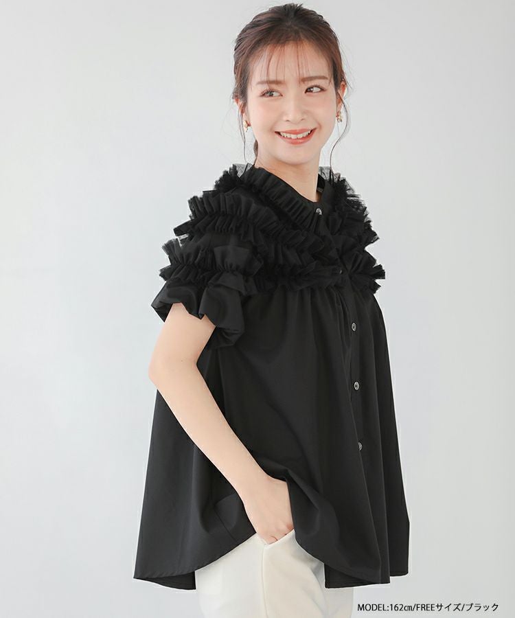 ZOZO限定商品】チュールレースフリルブラウス【宅配便】 | Fit more