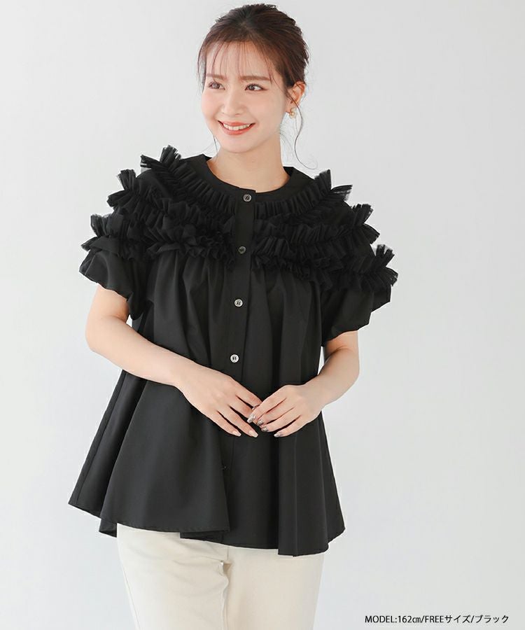 ZOZO限定商品】チュールレースフリルブラウス【宅配便】 | Fit more