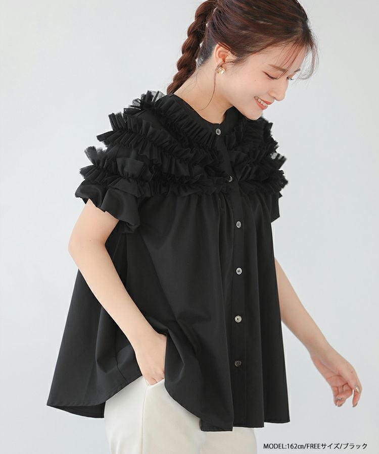 ZOZO限定商品】チュールレースフリルブラウス【宅配便】 | Fit more