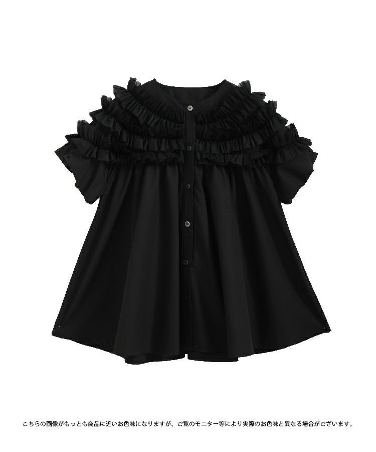 ZOZO限定商品】チュールレースフリルブラウス【宅配便】 | Fit more
