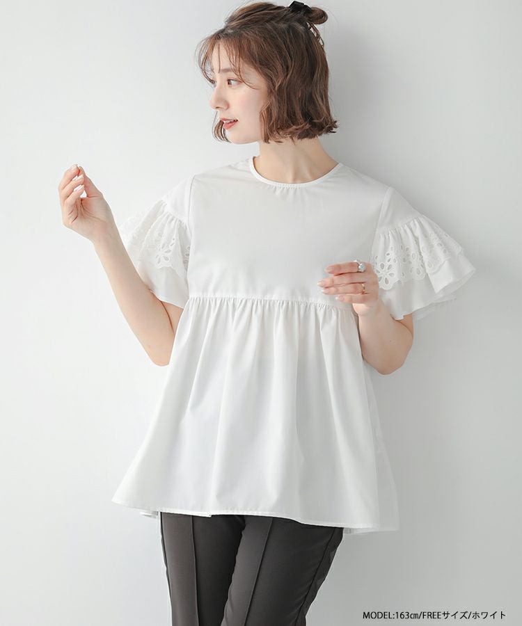 カットワークレーススリーブブラウス【宅配便】 | Fit more