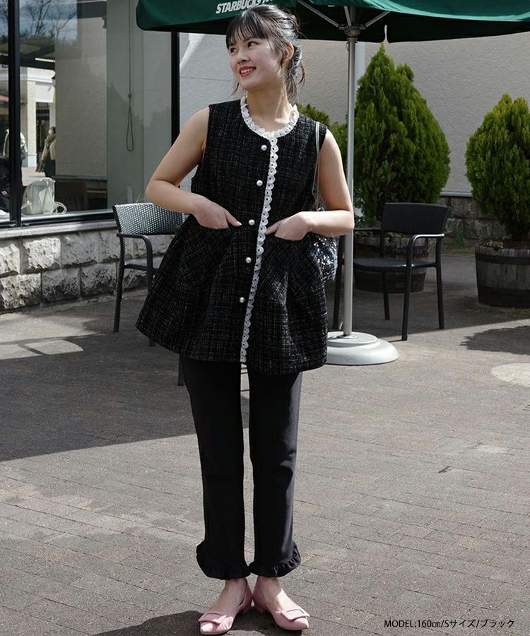 ZOZO限定商品】裾フリルスリムパンツ【メール便】 | Fit more