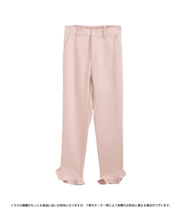 ZOZO限定商品】裾フリルスリムパンツ【メール便】 | Fit more
