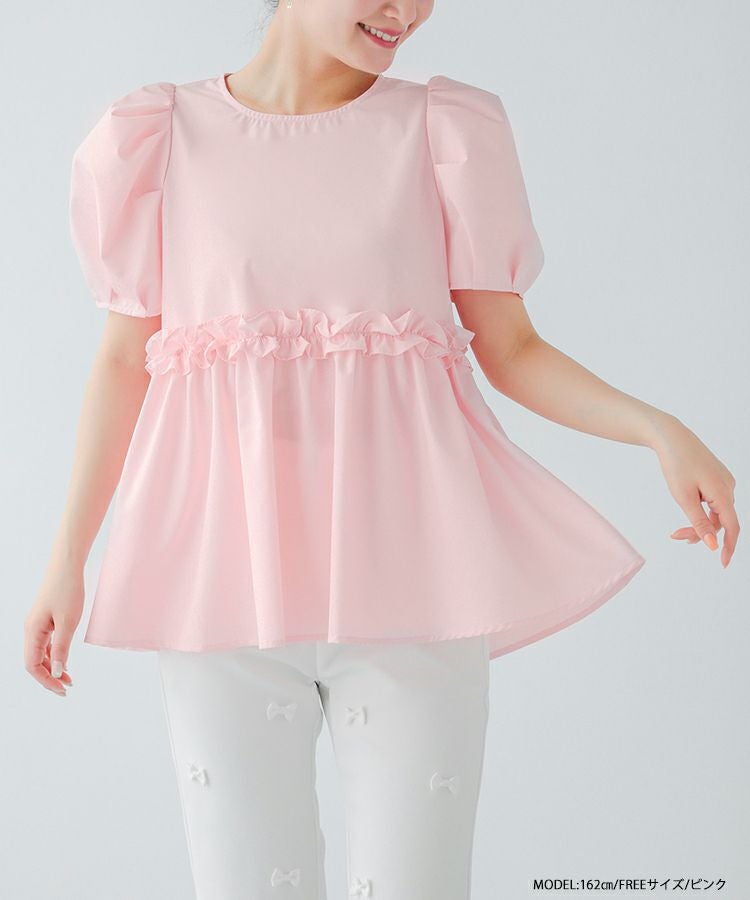 ZOZO限定商品】バックリボン切り替えフリルブラウス【宅配便】 | Fit more