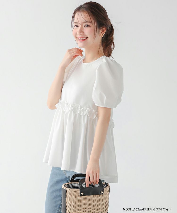 ZOZO限定商品】バックリボン切り替えフリルブラウス【宅配便】 | Fit more