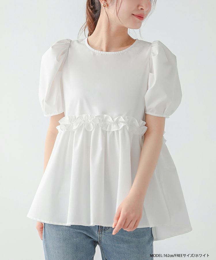 ZOZO限定商品】バックリボン切り替えフリルブラウス【宅配便】 | Fit more