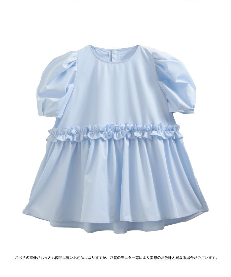 ZOZO限定商品】バックリボン切り替えフリルブラウス【宅配便】 | Fit more