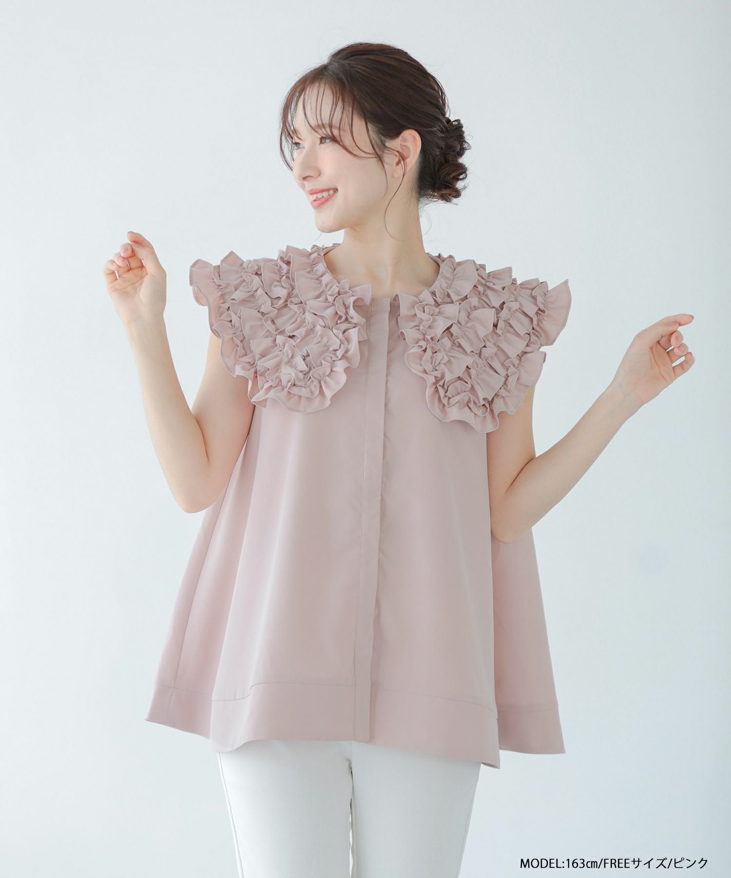 ZOZO限定商品】ビッグフリルカラーAラインブラウス【宅配便】 | Fit more