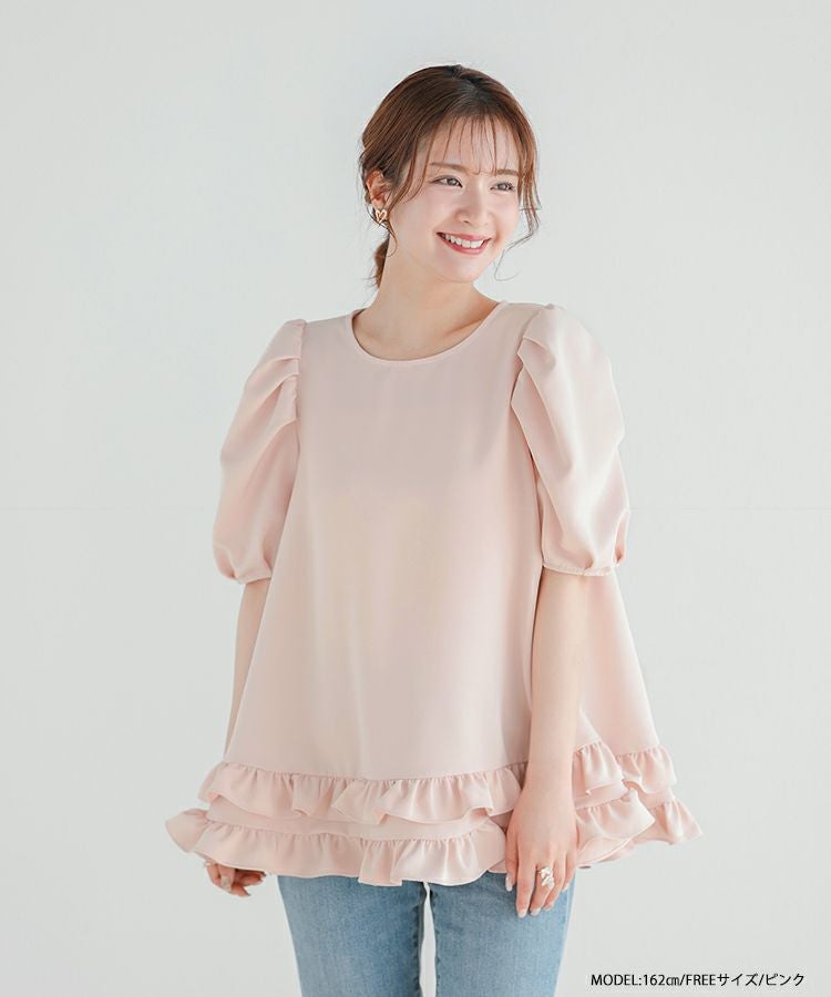 ZOZOTOWN限定】2段フリルバックリボンプルオーバーハーフスリーブ 