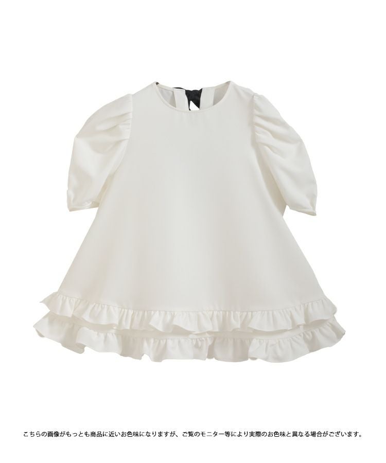 ZOZOTOWN限定】2段フリルバックリボンプルオーバーハーフスリーブ 
